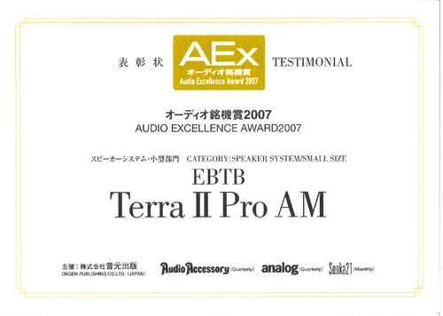 EBTB Audio Excellence award
